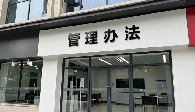 企业级运维平台选型中性能评估的核心关注点